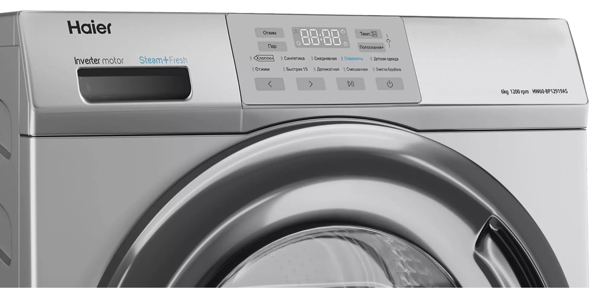 Купить Стиральная машина Haier HW60-BP12919AS — Фото 3