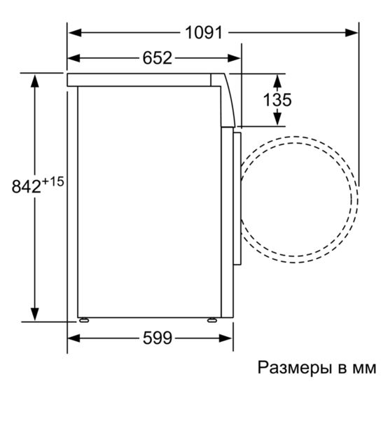 Купить Сушильная машина SIEMENS WT 45H200 OE — Фото 4