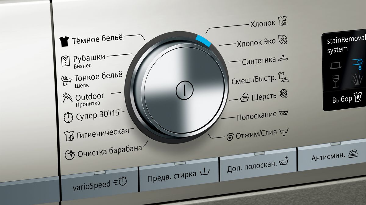 Купить Стиральная машина Siemens WS12WMHSOE — Фото 4