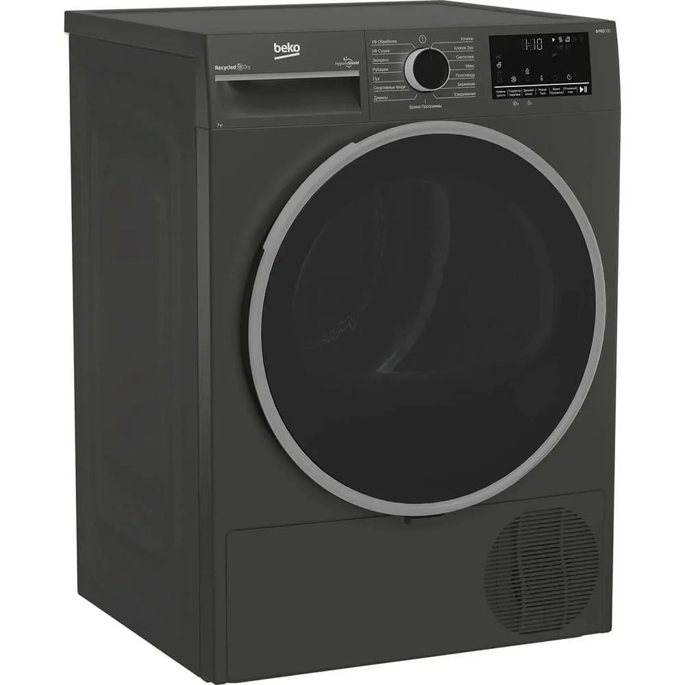 Купить Сушильная машина BEKO B3T47239A — Фото 4