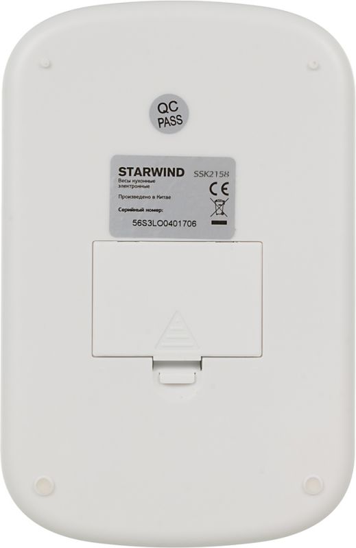 Купить Кухонные весы Starwind SSK2158 оранжевый — Фото 3