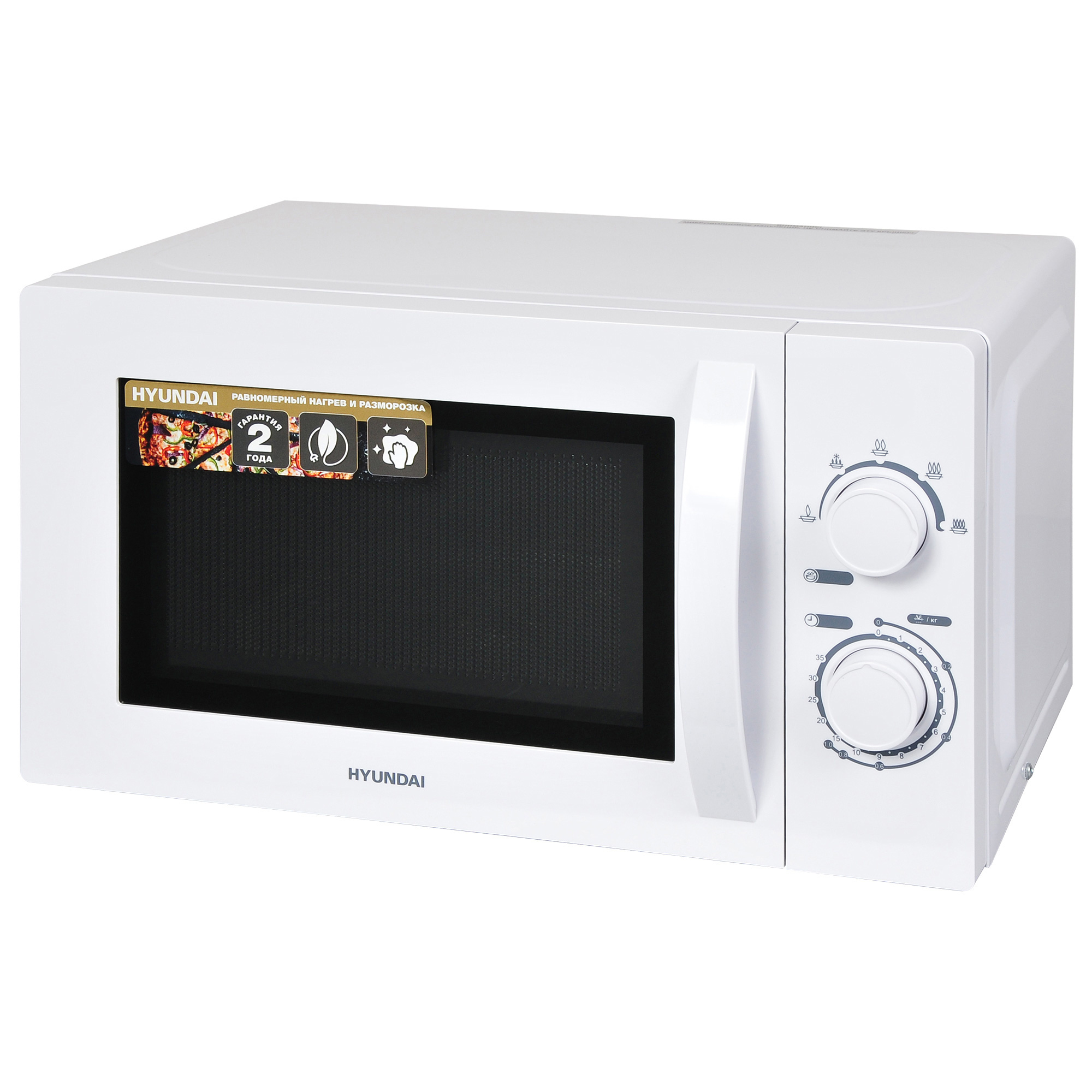 Микроволновая печь Hyundai HYM-M2059																		 — описание, фото, цены в интернет-магазине PT Stores