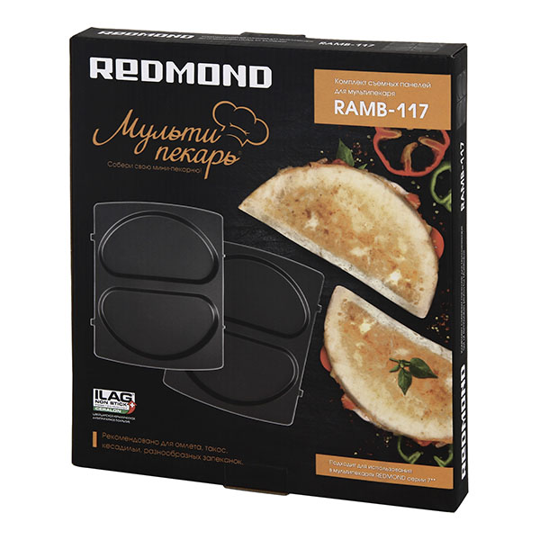 Купить  Redmond RAMB-117 — Фото 3