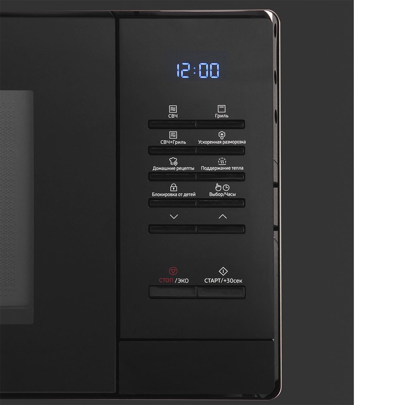 Купить Микроволновая печь SAMSUNG MS23A7013AA — Фото 3