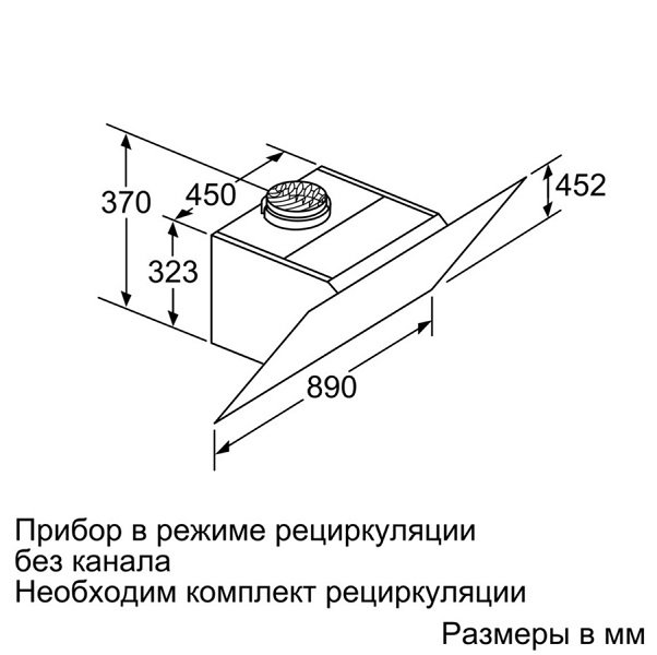 Купить Наклонная вытяжка BOSCH DWK 97JM20 — Фото 8