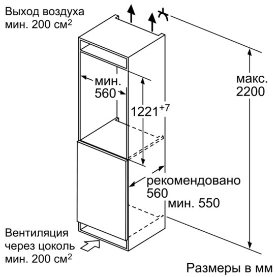 Купить Встраиваемый холодильник BOSCH KIL 42AF30 R — Фото 3