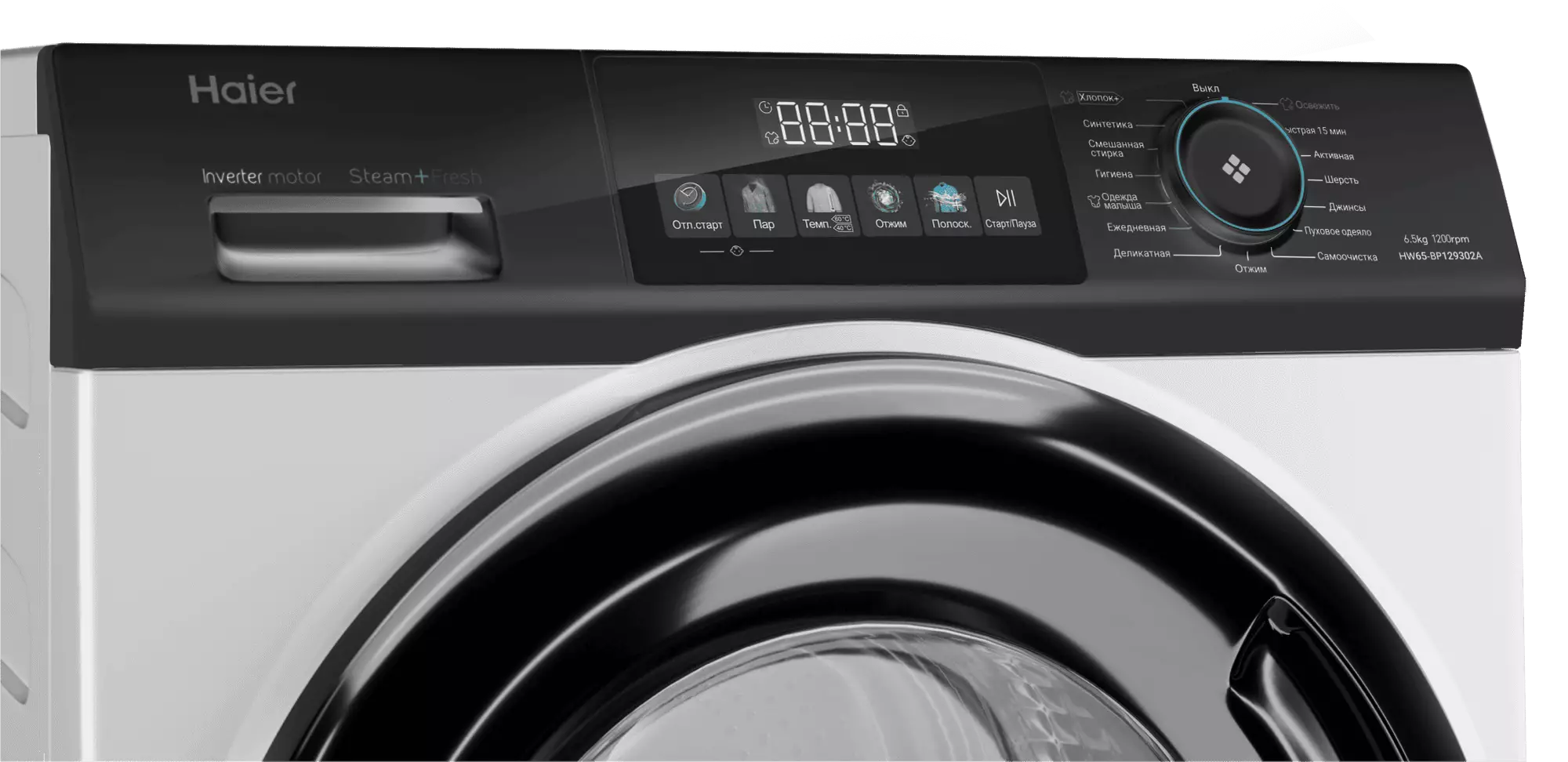 Купить Стиральная машина Haier HW65-BP129302A — Фото 3