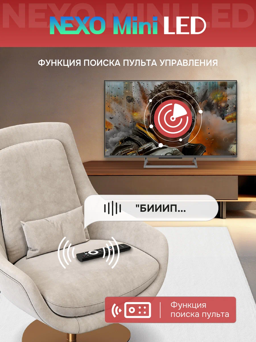 Купить Телевизор SKYWORTH 75X67H — Фото 11