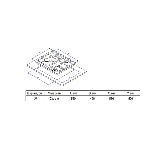 Купить Газовая варочная панель EVELUX HEG 650 WG — Фото 3
