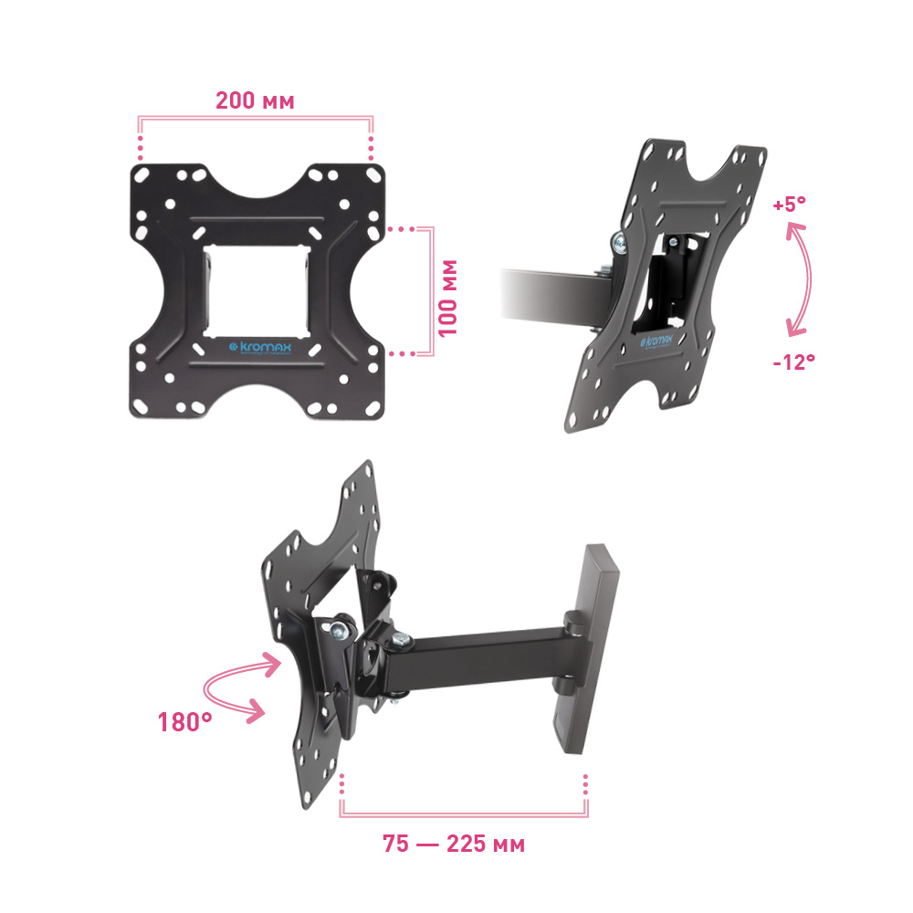 Купить Кронштейн Kromax OPTIMA-213  black — Фото 4