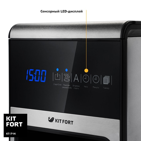 Купить Кофеварка Kitfort KT-714 — Фото 3