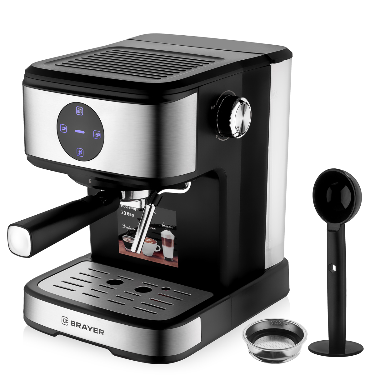 Купить Кофеварка BRAYER BR1105 — Фото 3