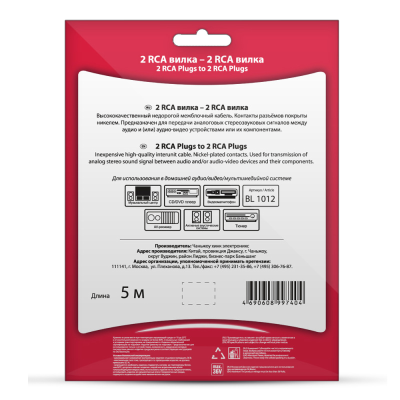 Купить  BELSIS BL1012 — Фото 3