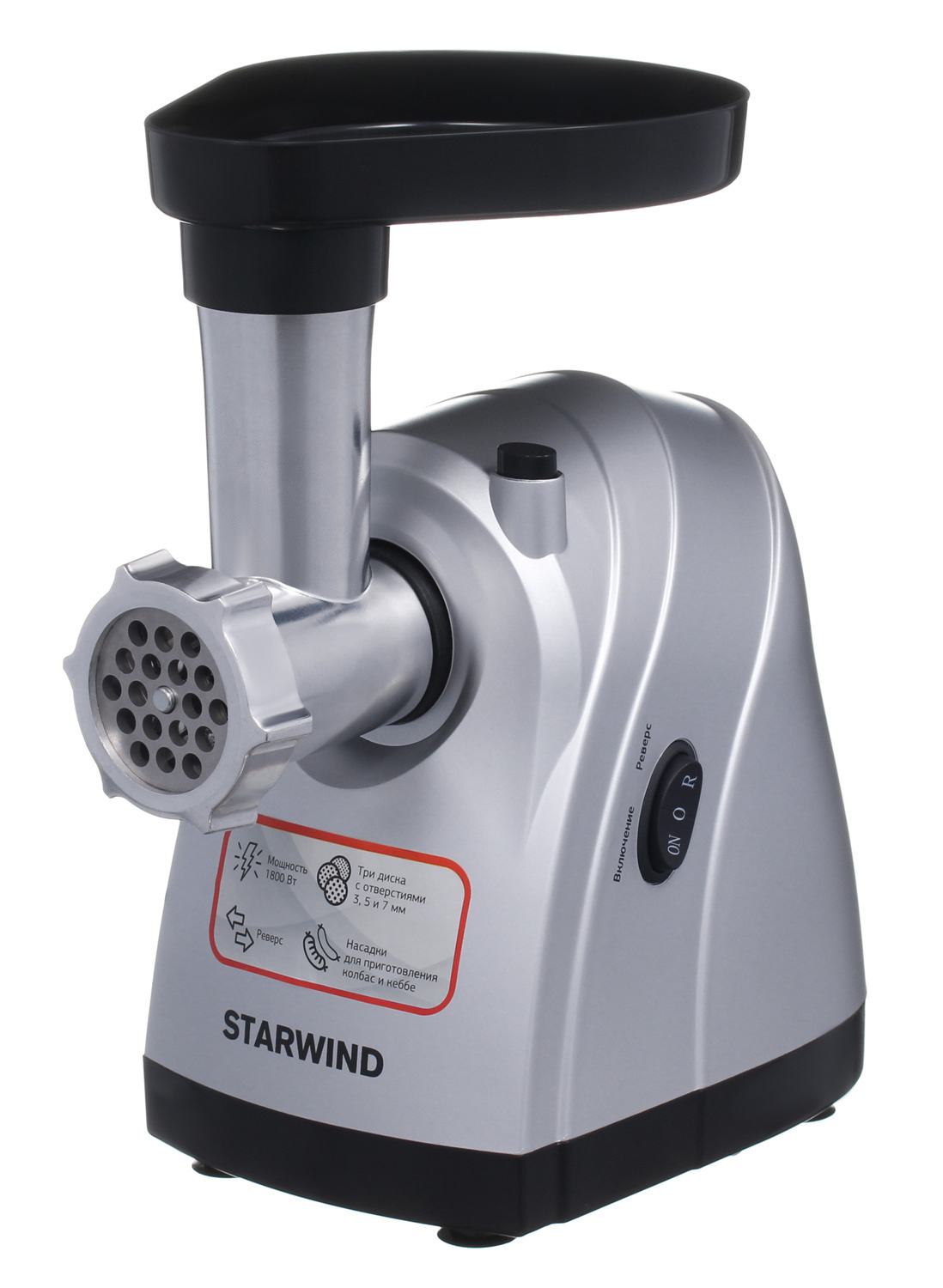 Купить Мясорубка Starwind SMG4485 — Фото 2