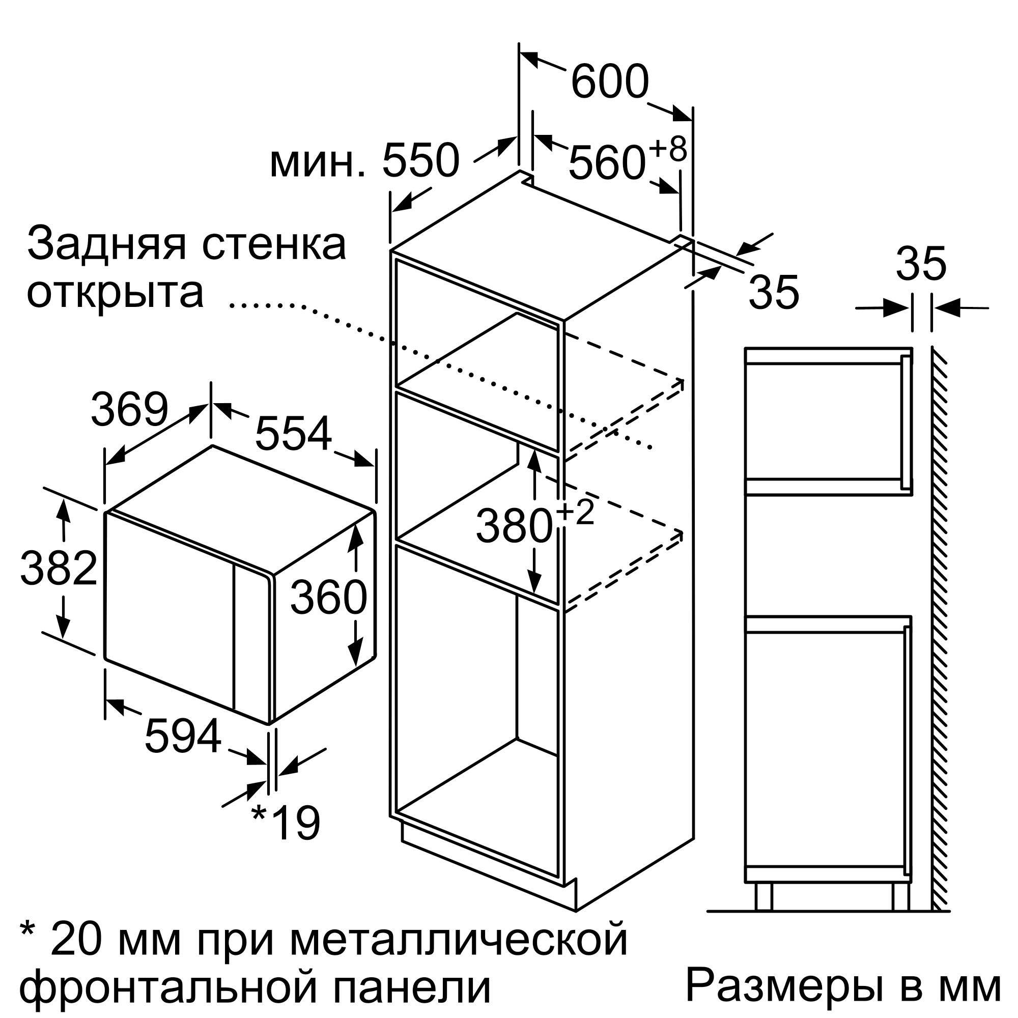 Купить Встраиваемая СВЧ печь Neff HLAWD 53 N0 — Фото 6
