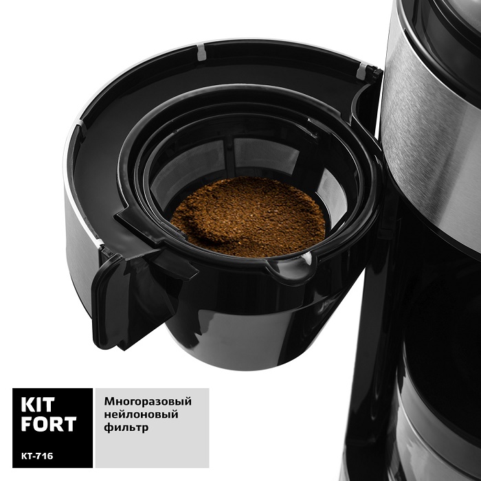 Купить Кофеварка Kitfort КТ-716 — Фото 5