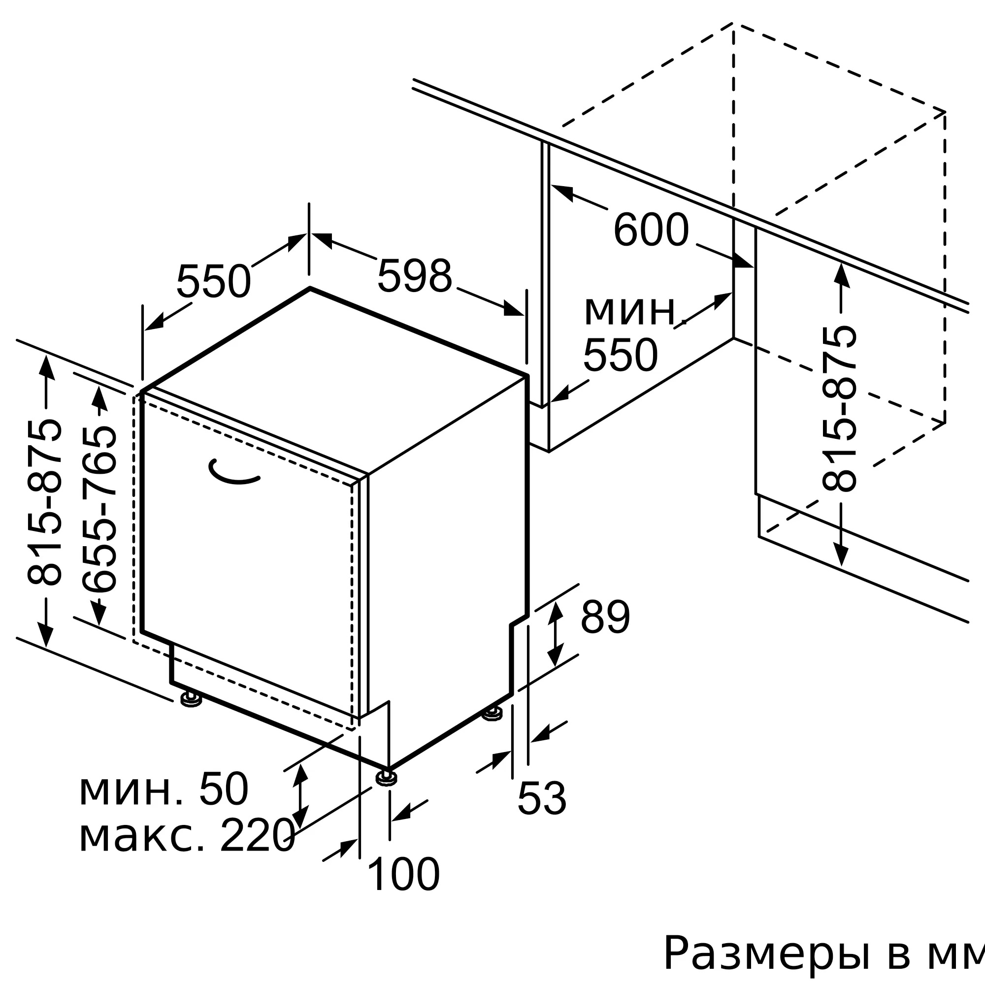 Купить Встраиваемая посудомоечная машина Neff S175HCX10R — Фото 8