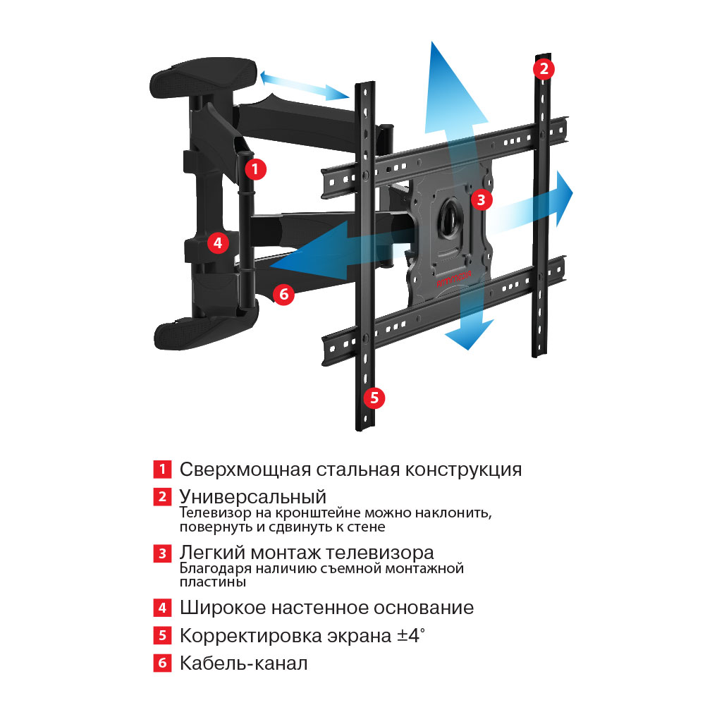 Купить Кронштейн ARM MEDIA COBRA-60 черный — Фото 3