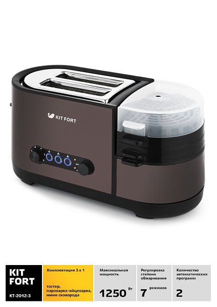 Купить Тостер Kitfort KT-2012-3, темно-кофейный — Фото 3