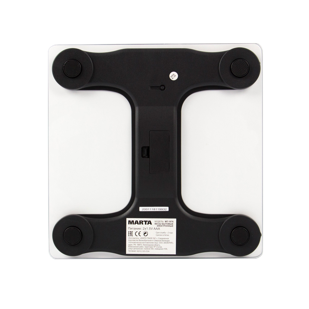 Купить Напольные весы MARTA MT-1676 орхидея — Фото 2
