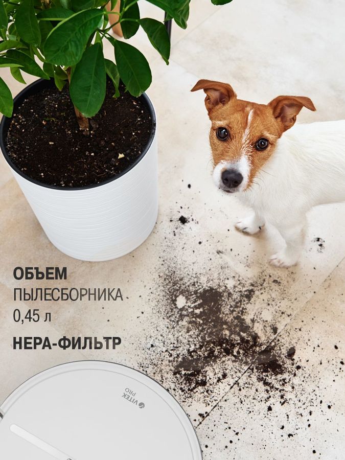 Купить Робот-пылесос VITEK VT-1807 — Фото 4