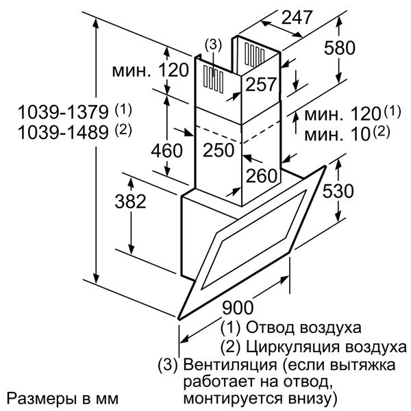 Купить Наклонная вытяжка Neff D 39DT67N0 — Фото 3