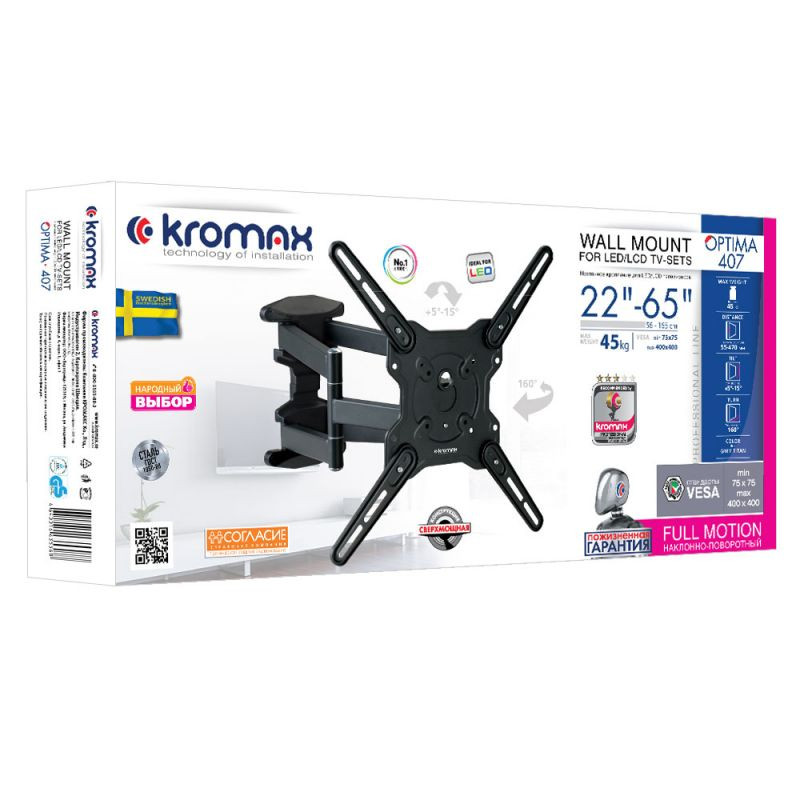 Купить Кронштейн Kromax OPTIMA-407 серый — Фото 2