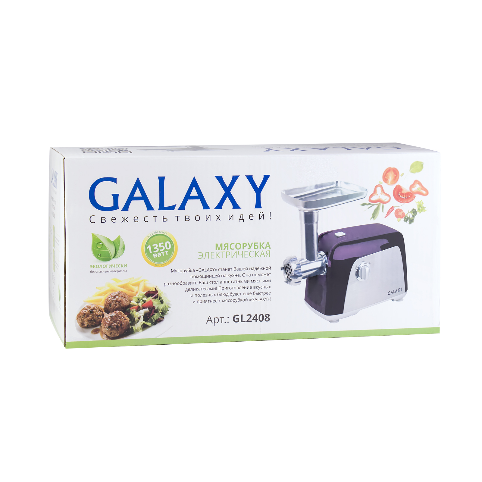Купить Мясорубка GALAXY GL 2408 — Фото 6