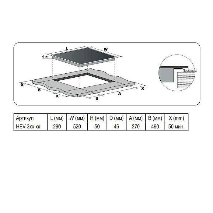 Купить Электрическая варочная панель EVELUX HEV 321 B — Фото 2