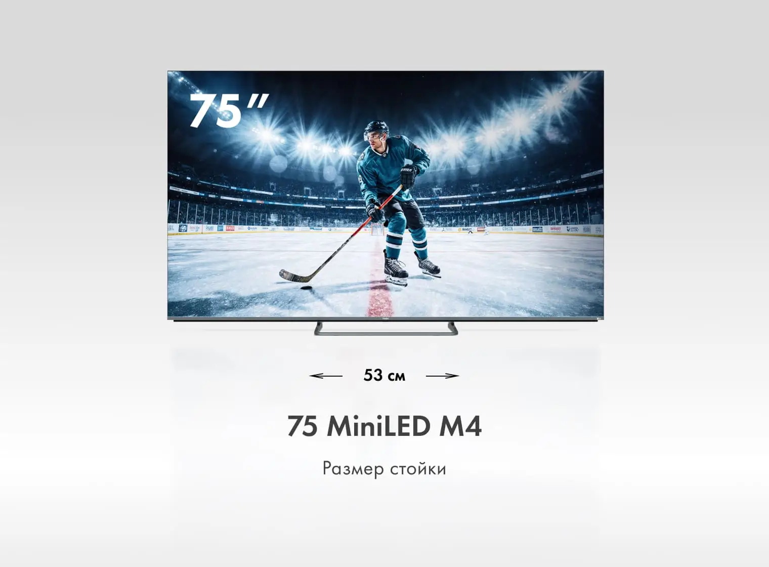 Купить Телевизор Haier 75 MiniLED M4 — Фото 3