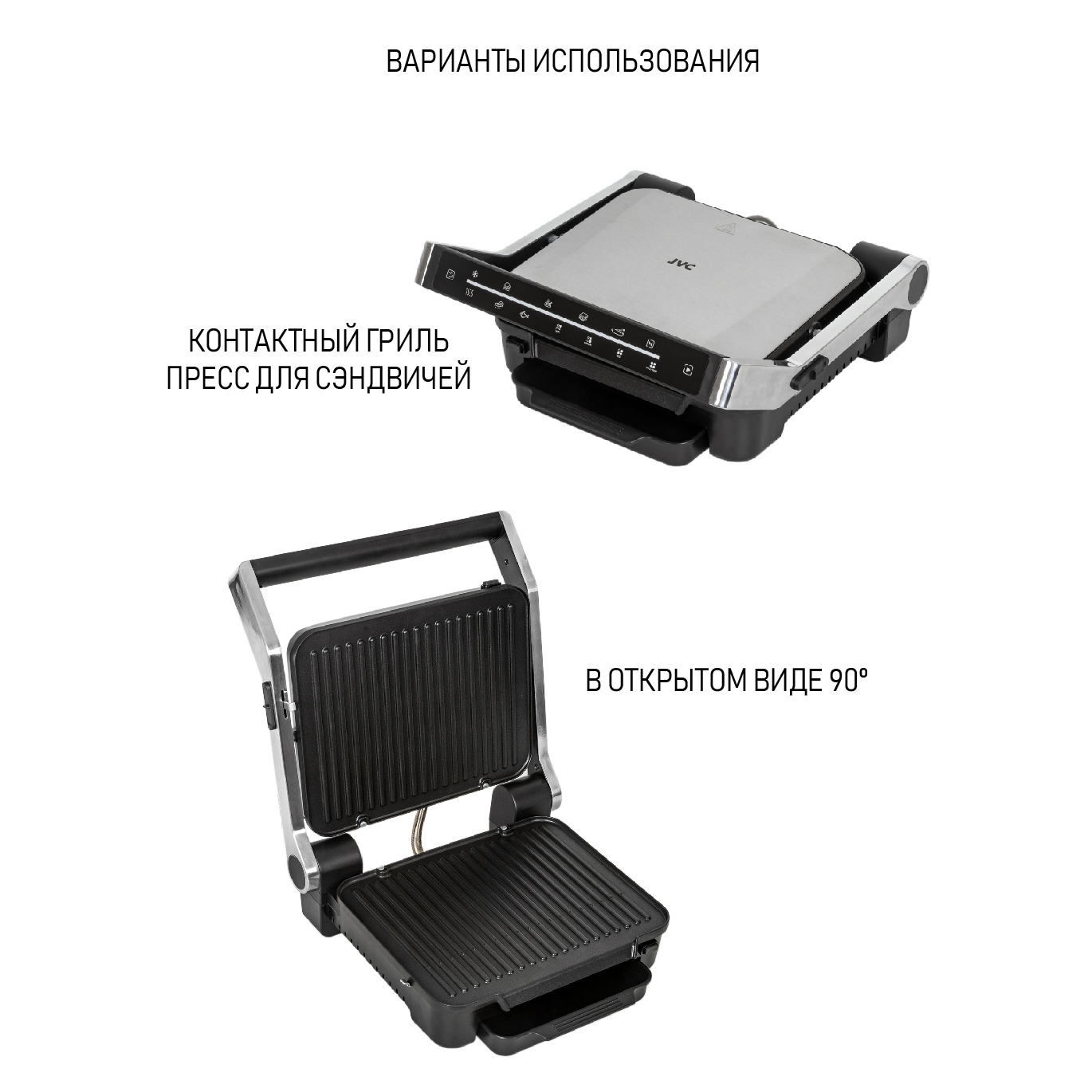 Купить Электрический гриль JVC JK-GR307 — Фото 5