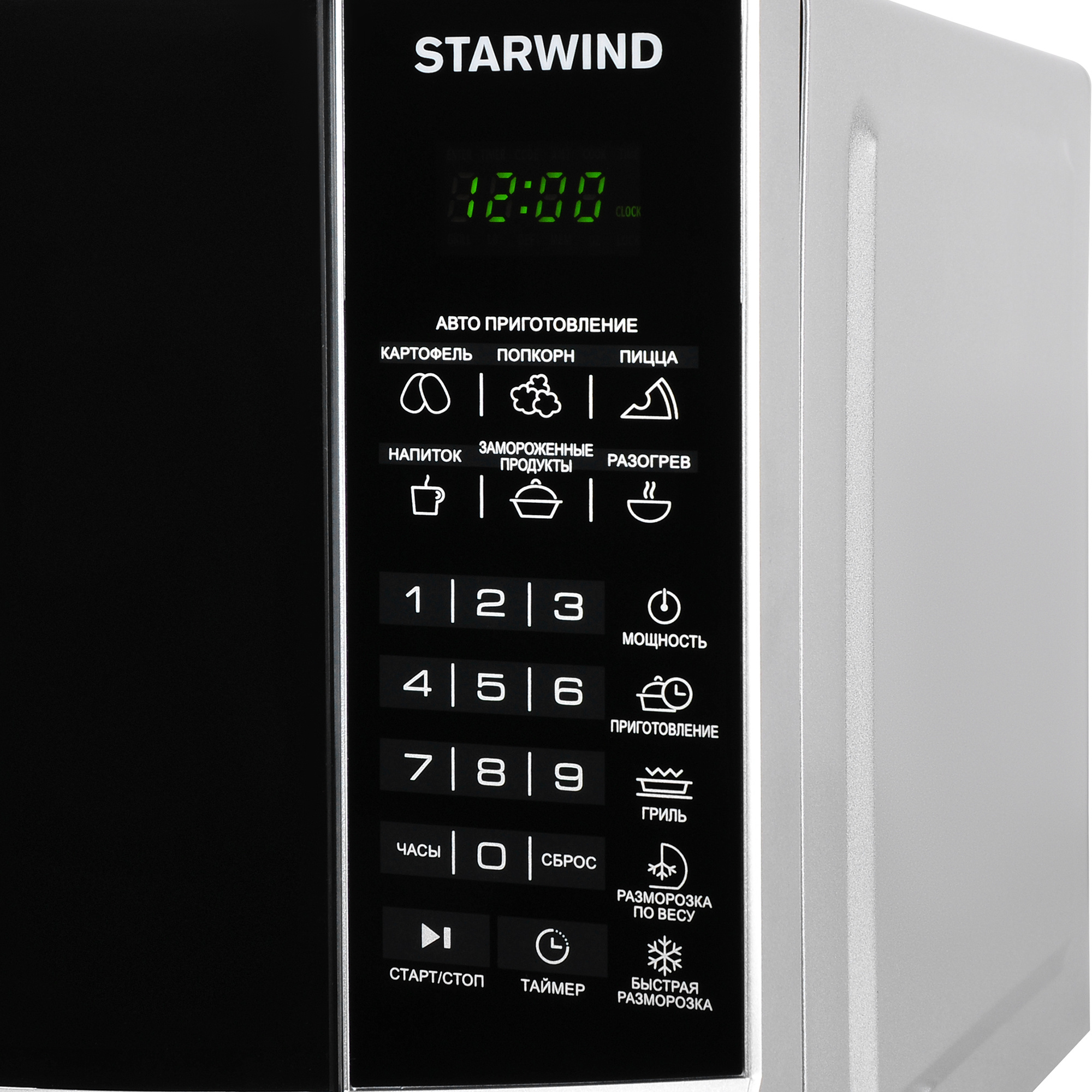 Купить Микроволновая печь Starwind SMW3120 — Фото 9