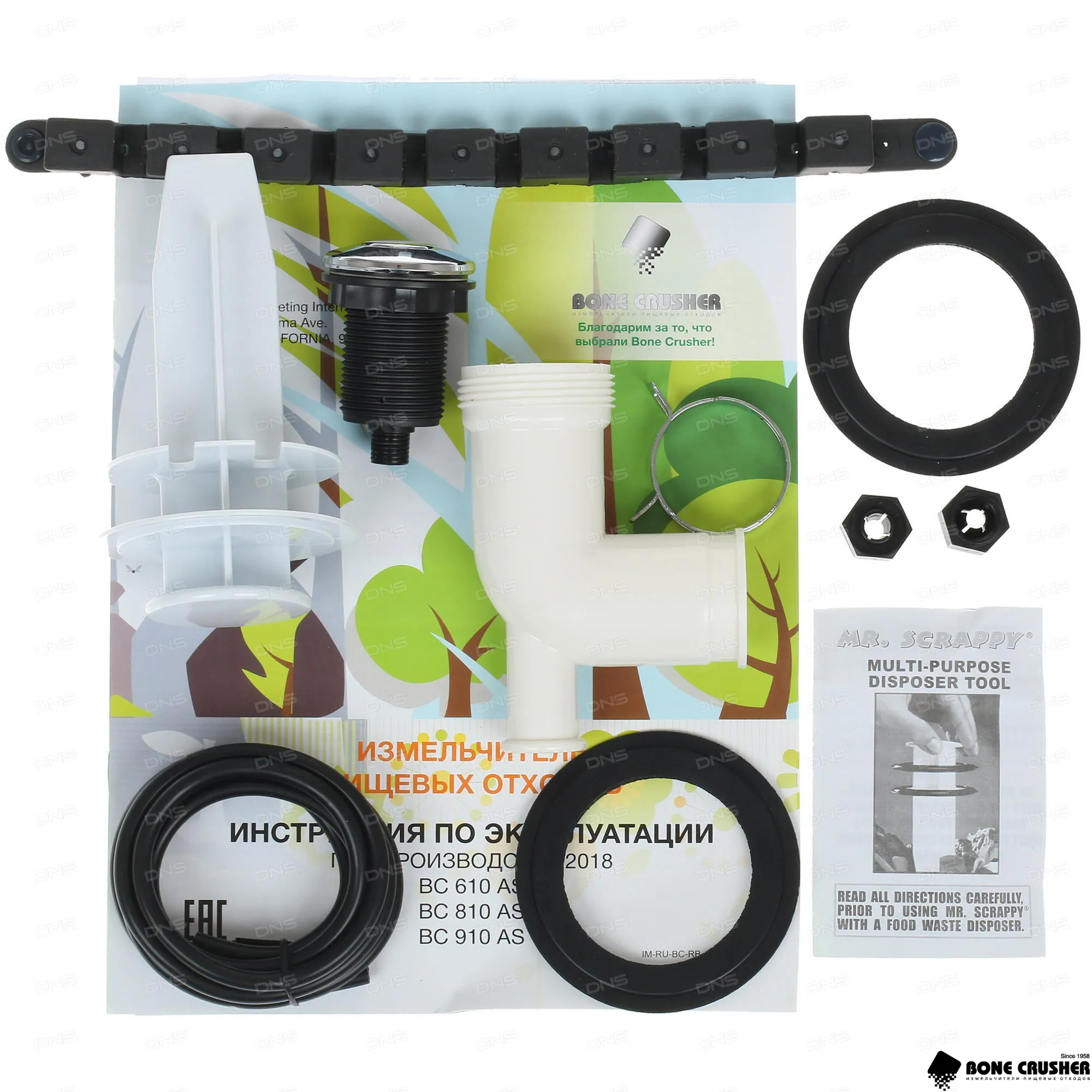 Купить Измельчитель пищевых отходов BONE CRUSHER BC910-AS Slim Line/K — Фото 6