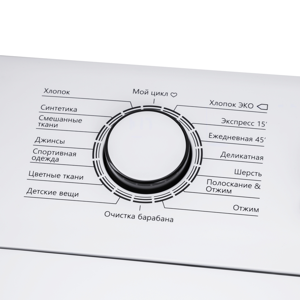 Купить Стиральная машина MAUNFELD MFWM128WH — Фото 9