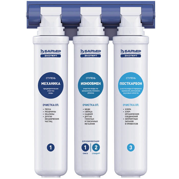Фильтр для воды БАРЬЕР Фильтр Барьер EXPERT железо																		 — описание, фото, цены в интернет-магазине PT Stores