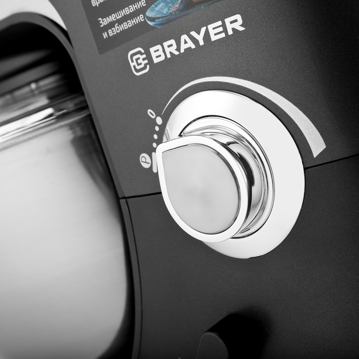 Купить Миксер BRAYER BR 1500 — Фото 4
