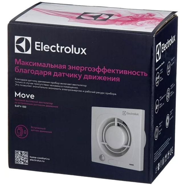 Купить Вентилятор Electrolux Move EAFV-100 с датчиком движения — Фото 3