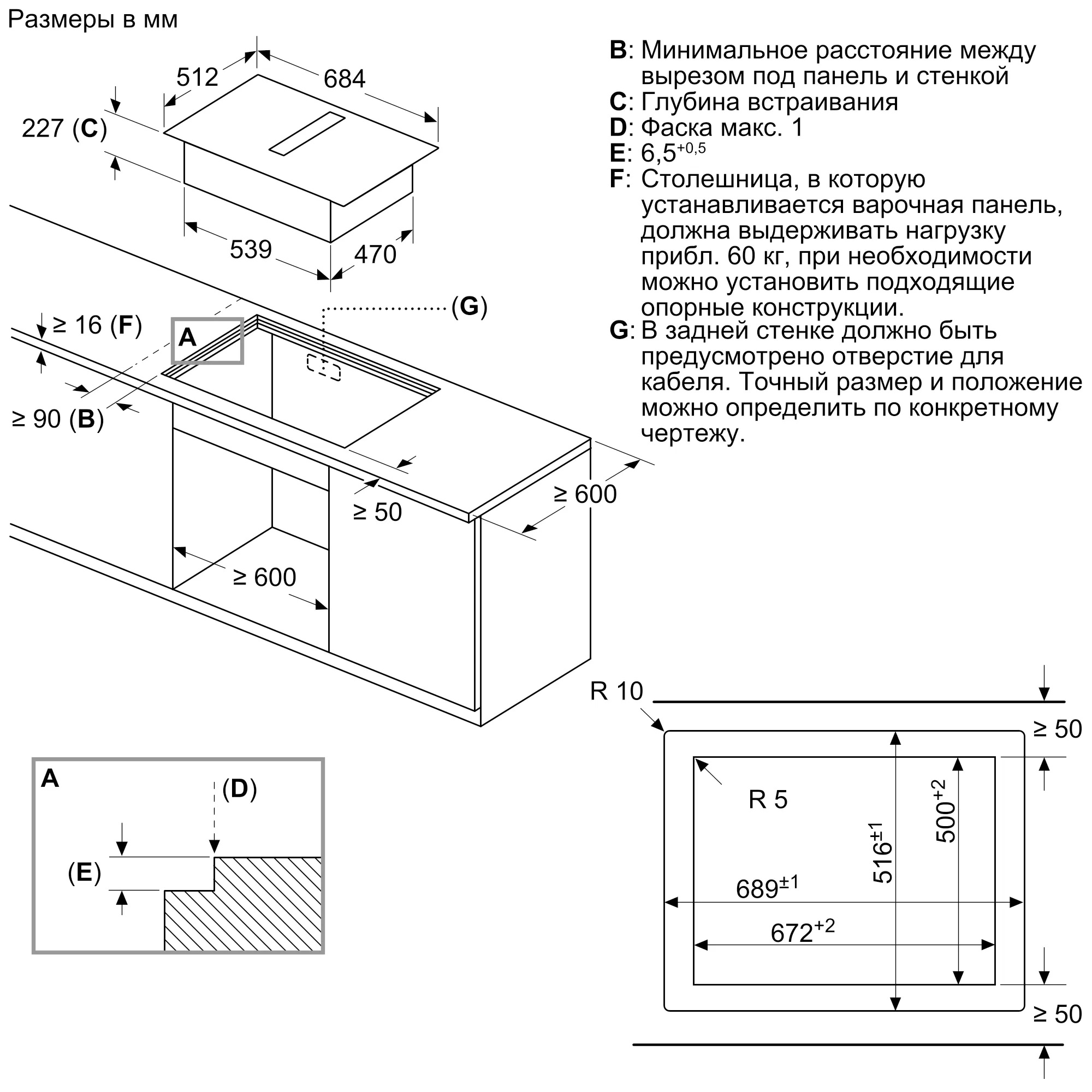 Купить Индукционная варочная панель Neff T47PD7BX2 — Фото 3
