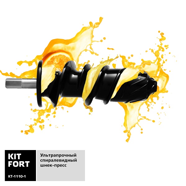 Купить Соковыжималка Kitfort KT-1110-1, белый/зеленый — Фото 6