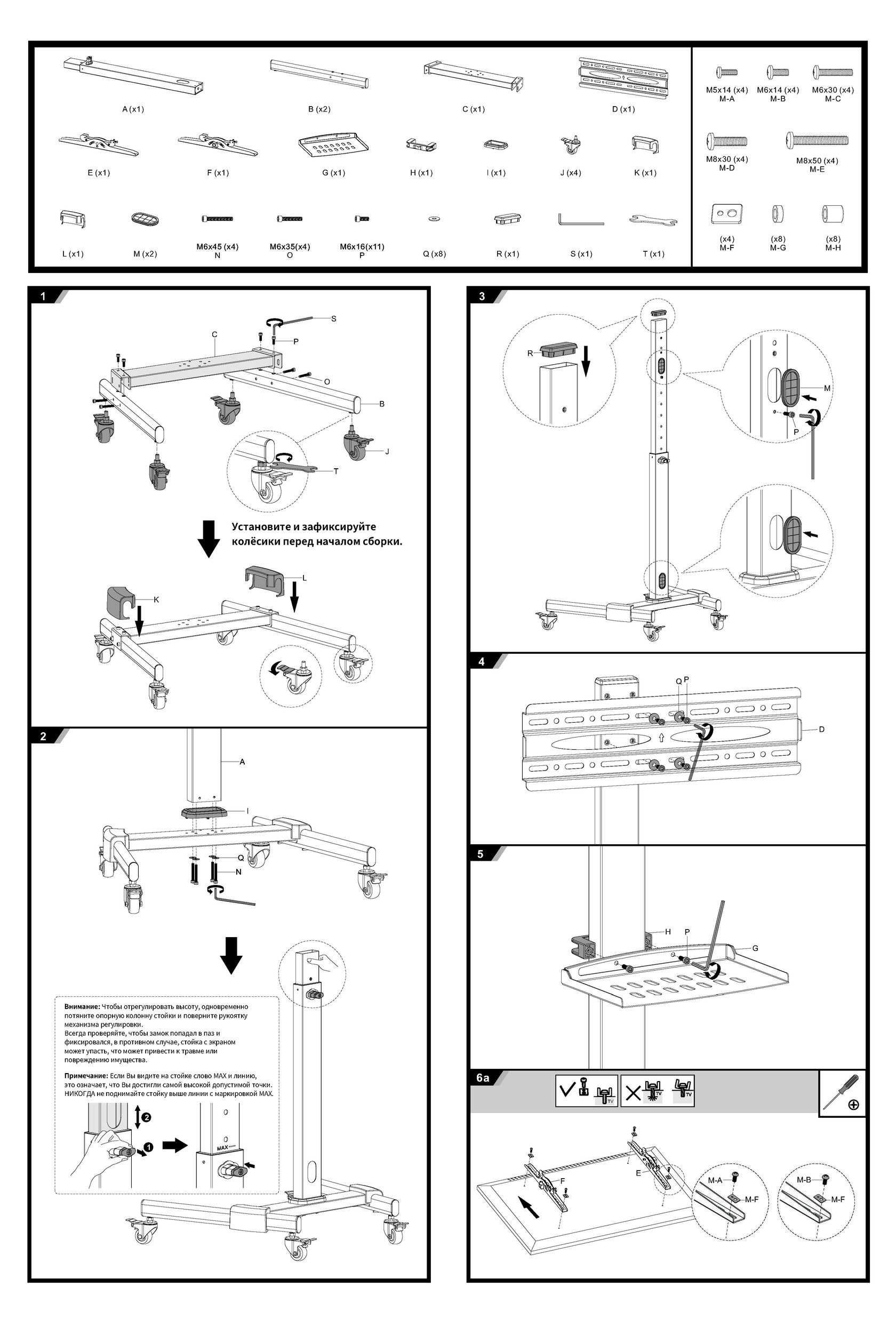 Купить Кронштейн ULTRAMOUNTS UM 262 — Фото 5