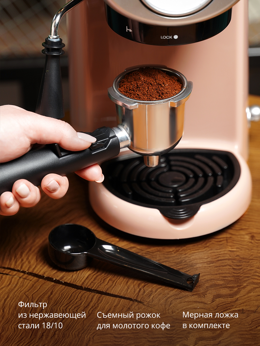 Купить Кофеварка GALAXY GL 0755 КОРАЛЛОВЫЙ — Фото 5