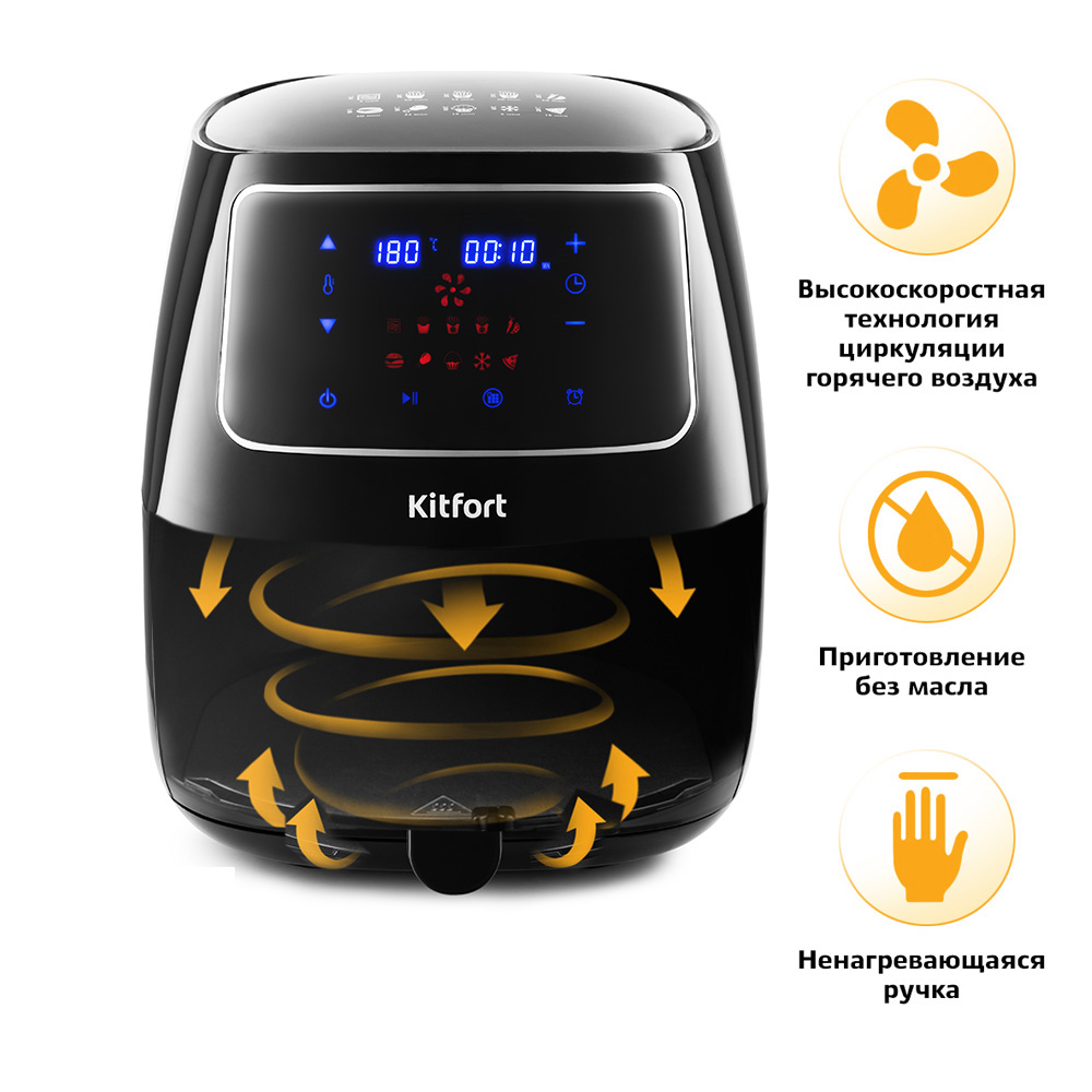 Купить Аэрогриль Kitfort KT-2211 черный — Фото 4