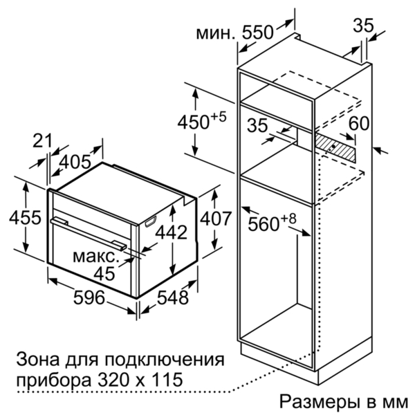 Купить Встраиваемая пароварка Neff C 18FT48N0 — Фото 10