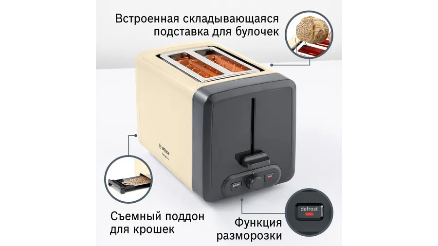 Купить Тостер Bosch TAT4P427 — Фото 9