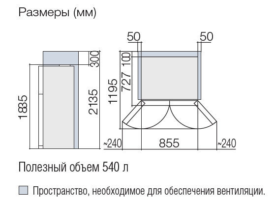 Купить Холодильник HITACHI R-W 662 PU7X GBK — Фото 3