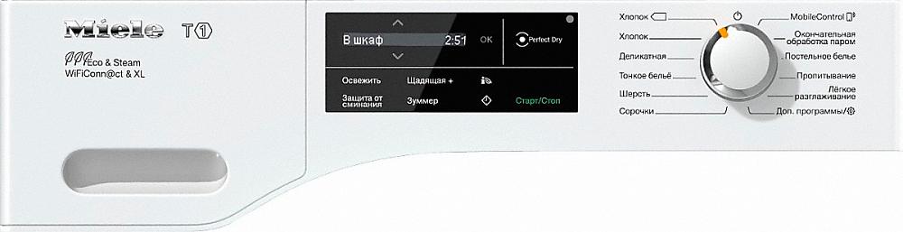 Купить Сушильная машина MIELE TCJ680 WP — Фото 2