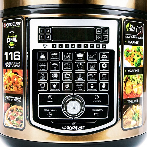 Купить Мультиварка ENDEVER Vita-75 — Фото 6