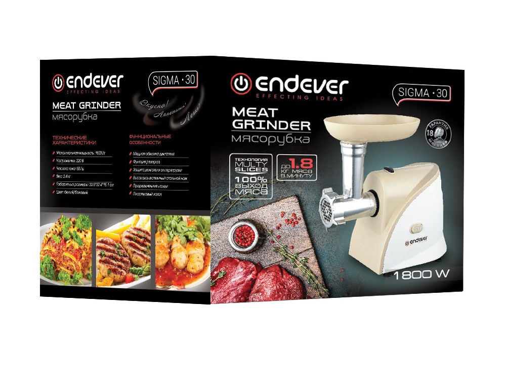 Купить Мясорубка ENDEVER Sigma 30 — Фото 2