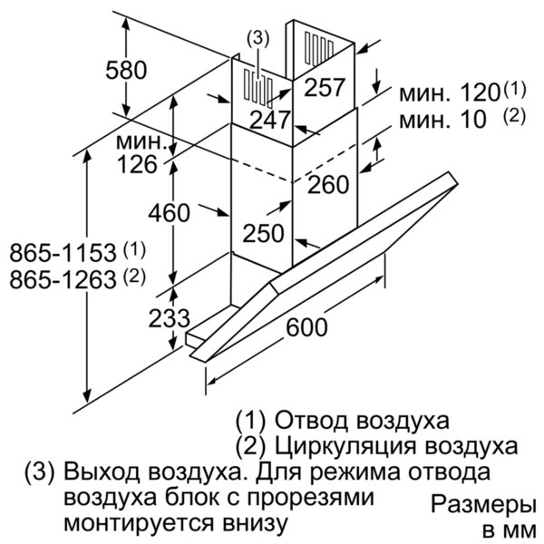 Купить Наклонная вытяжка Neff D 36ML64N0 — Фото 3