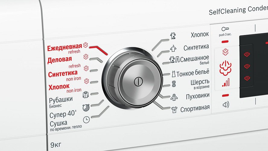 Купить Сушильная машина BOSCH WTW 85561 OE — Фото 4